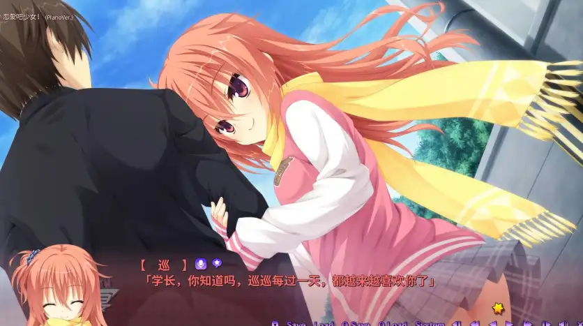 魔女的夜宴 截图2