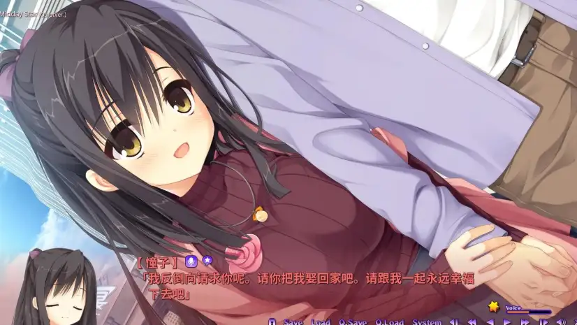 魔女的夜宴 截图4