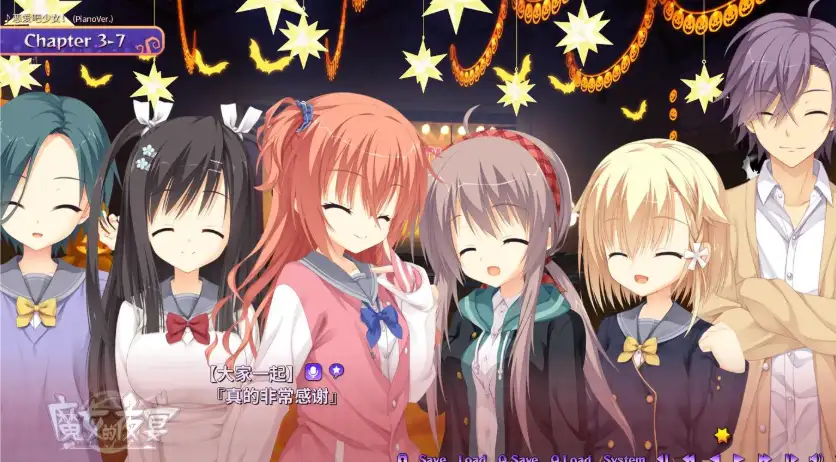 魔女的夜宴 截图8