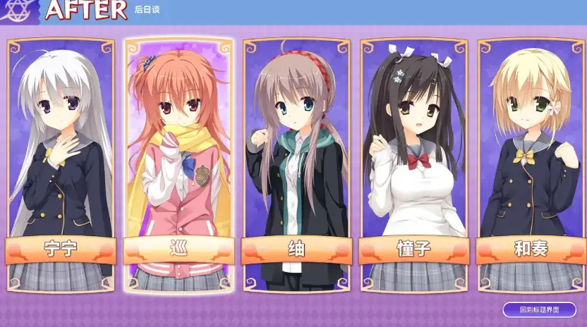 魔女的夜宴 截图9